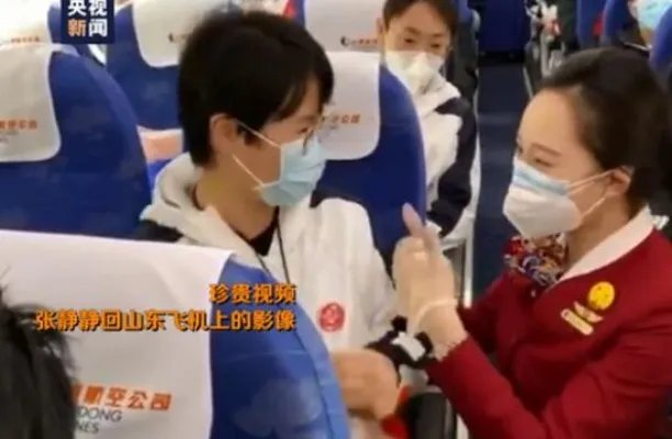 张静静在返程飞机上的一幕 生前最后影像曝光令人动容