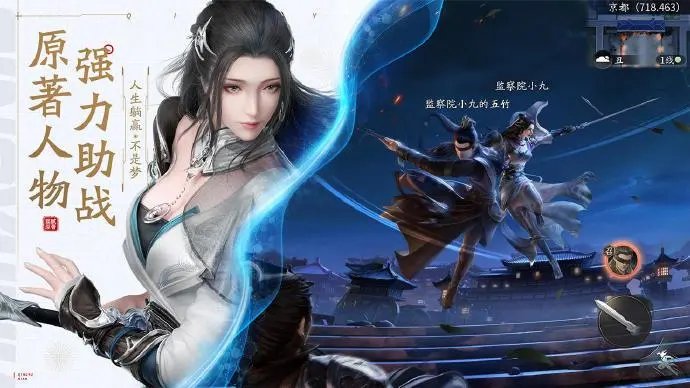 《庆余年手游》可以搬砖吗 庆余年手游搬砖说明