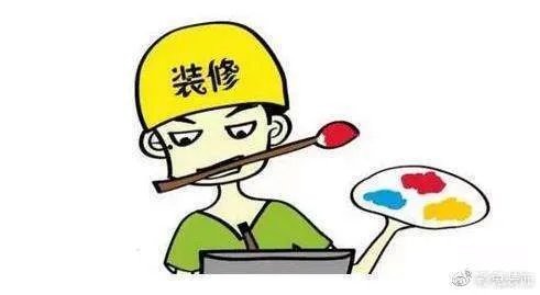 “华帝”退款事件引争议,这些“装修陷阱”你躲过了吗?