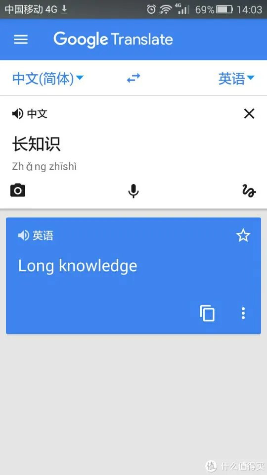 安卓手机不常用的10款app,实用性很强