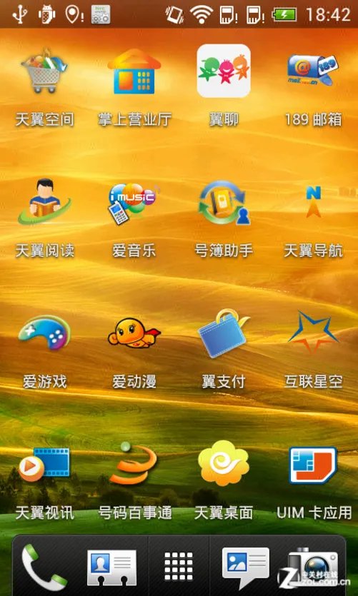双网双待+安卓4.0 千元HTC新渴望VC评测