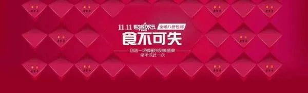 双十一在2014年有多少销售额？