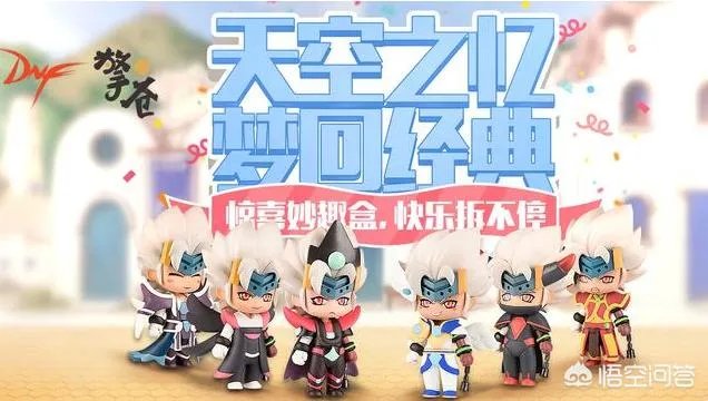 DNF玩家充值4万,获得七百次抽奖机会,结果抽出一堆疲劳药,你有何看法?