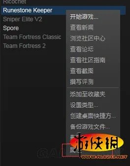 符石守护者 无法运行怎么办 无法运行问题解决方法汇总