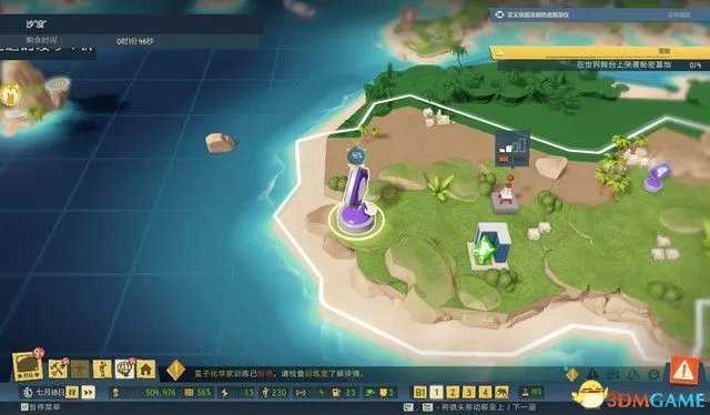 《邪恶天才2:统治世界》图文攻略 全剧情流程攻略