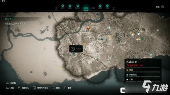 《刺客信条英灵殿》誓约胜利之剑怎么得 誓约胜利之剑获得方法一览
