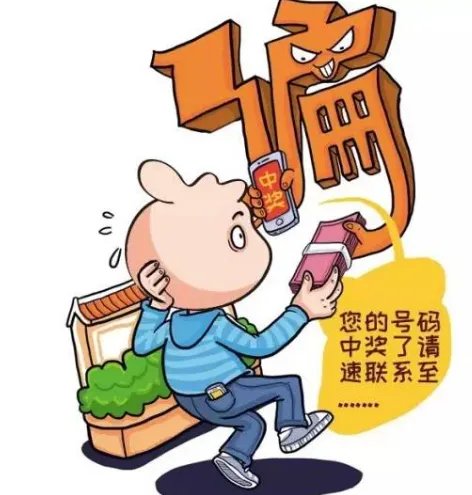 9508是什么号码
