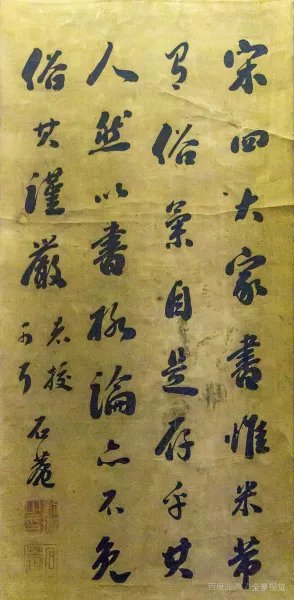 道頓什么
