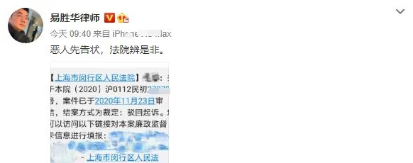 肖战黑粉南瓜被人支持会继续起诉,他本人回应了啥?