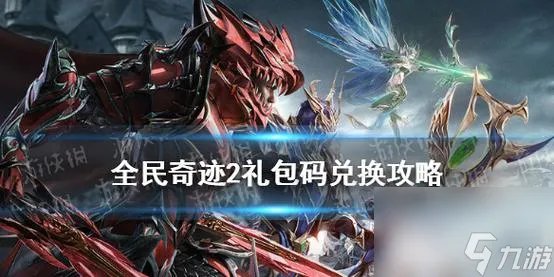 《全民突击》通关攻略 助你稳占胜局 细节决定胜负 高效率必须知道的技巧