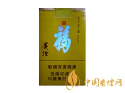 贵烟全部系列价格表图及报价2021最新