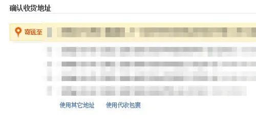 淘宝交易流程