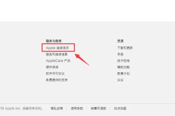 苹果中国官方售后维修点怎么查询?