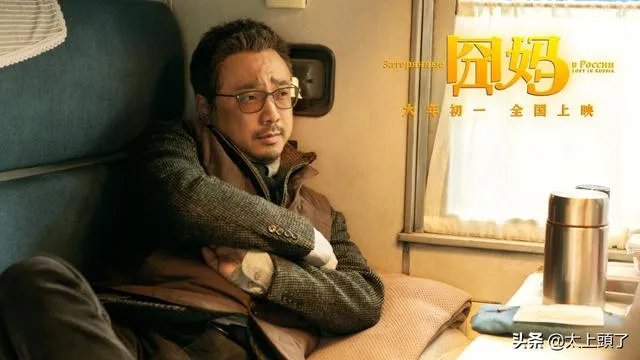 春节档徐峥的《囧妈》,如果不是碰到这次疫情,票房会超过24亿吗?