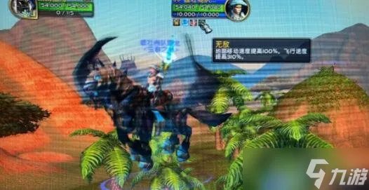 魔兽世界10.0稀有精英刷新地点在哪 10.0稀有精英刷新地点分享