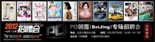 谢霆锋的po朝霆公司