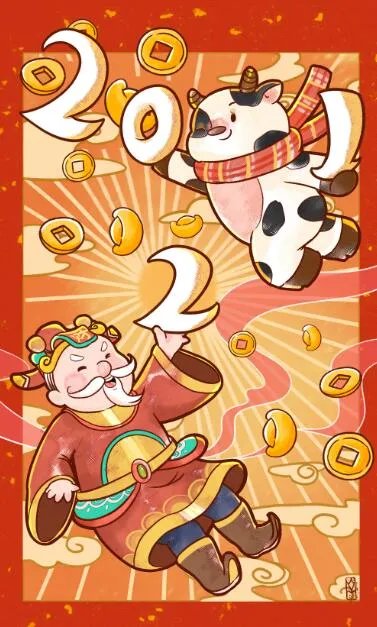 元旦海报手绘图片