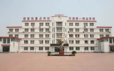 长沙中专职业学校有哪些?