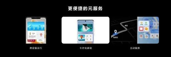 华为开发者大会2023(HDC.Together)正式开幕,HarmonyOS 4重磅来袭!
