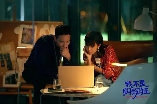 怎么评价电视剧《我不是购物狂》里商战这个情节,你觉得电商pk百货谁能赢?