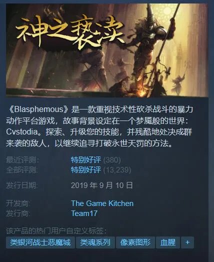 Steam秋季特惠:分类推荐超值好价游戏 剁手必看指南