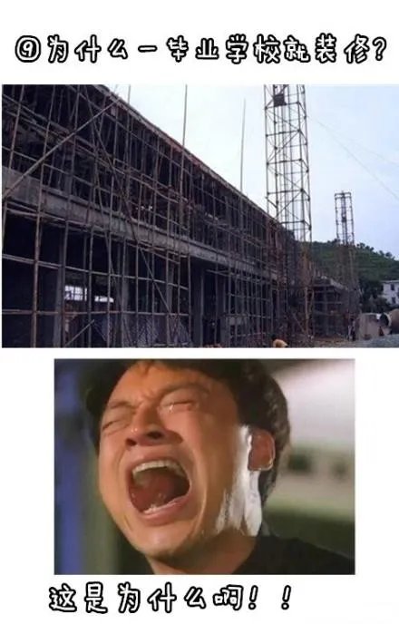 为何每个学校以前都是坟场火葬场(各个角度揭晓)