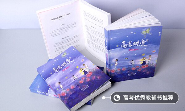 2021新高考二卷省份有哪些