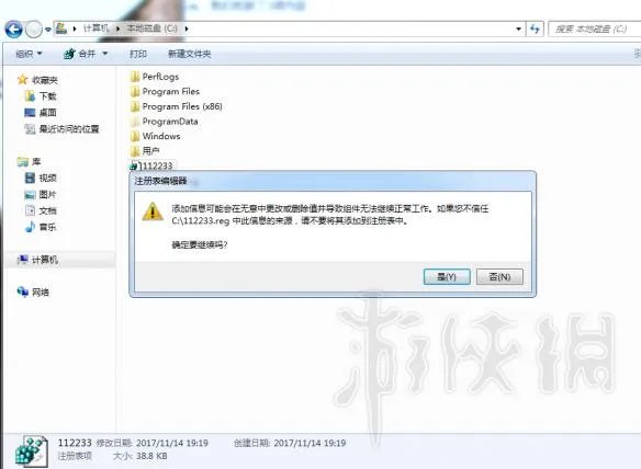 《getting over it》随时保存进度方法图文教程 怎么存档?