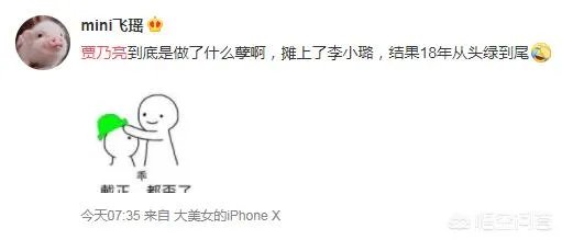 李雨桐深夜发文爆料又删除,而薛之谦最终提出诉讼并称忍了14个月,如何看待?