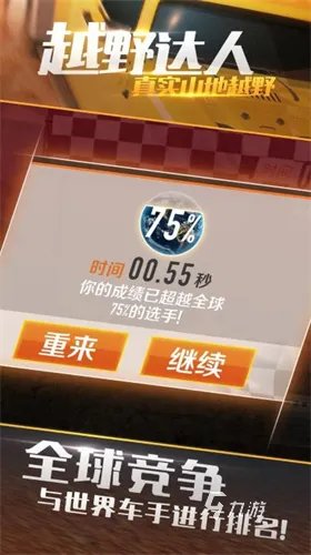 手机开车模拟驾驶游戏大全2021 十大开车模拟驾驶手游排行榜