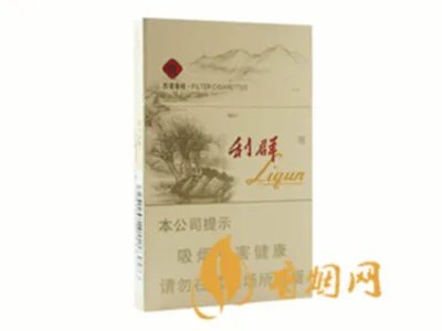 最贵的利群香烟图片合价格一览 最贵的利群香烟多少钱一包2021