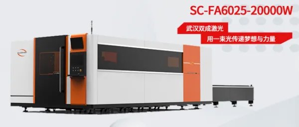切不锈钢用激光切割机怎么样?