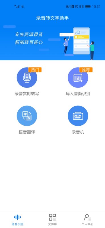 同步语音翻译机哪种好?
