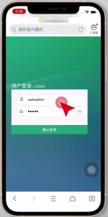 wifi怎么设置不让别人蹭网?