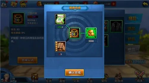 《英雄Hero》基本入门了解