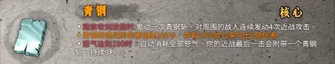 《暖雪》剑2流派怎么玩?剑2流派玩法推荐