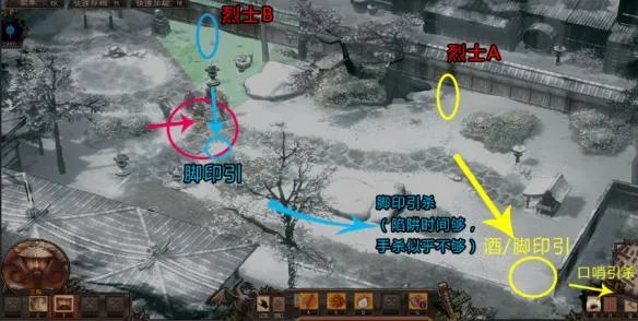 《影子战术:将军之刃》不推塔偷东西方法 第三关偷东西攻略