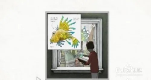画中世界攻略