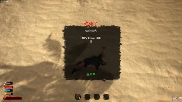 求生解谜 《逆境求生》免安装中文绿色版下载发布!