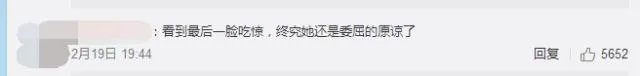 佟丽娅父亲被指直男癌，怒怼网友，你怎么看？