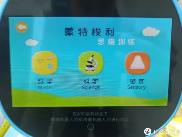 【史上最全】名校堂早教机全方位评测,家长必进!