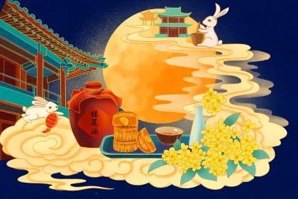 2020年中秋节是几月几号？2020年中秋节法定节假日是几天？