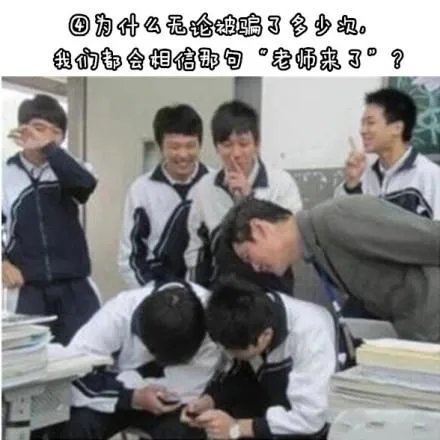为何每个学校以前都是坟场火葬场(各个角度揭晓)