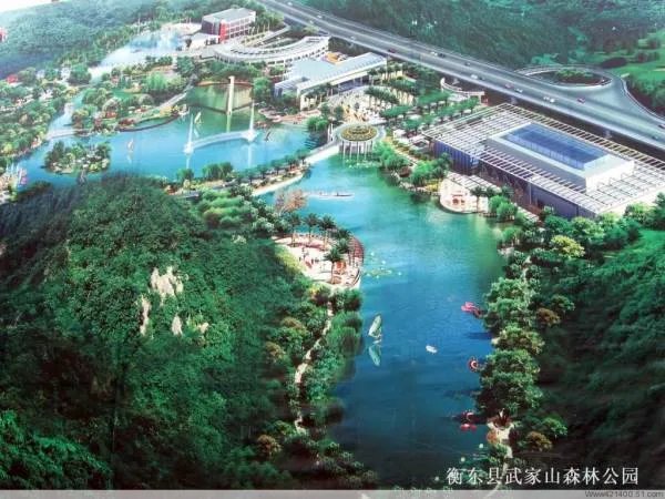 衡东县的介绍