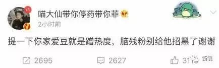 网红蹭热点,拍王俊凯寝室的床,并合影,你这么看?
