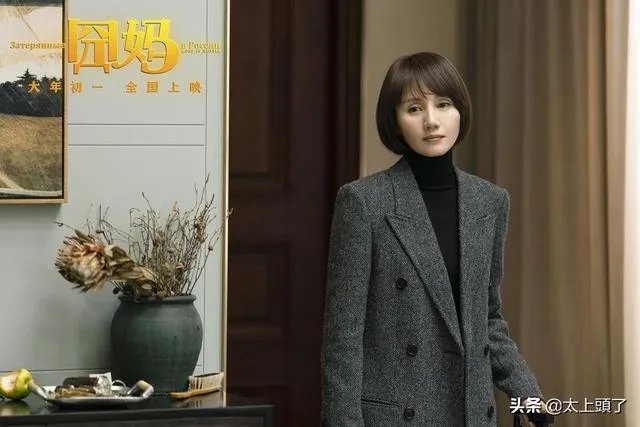 春节档徐峥的《囧妈》,如果不是碰到这次疫情,票房会超过24亿吗?
