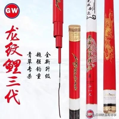 求推荐一款7.2米的野钓正28调鱼竿,平民玩家,价格不要太高?