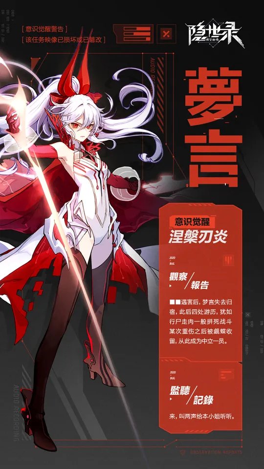 《隐世录》NPC一夜白头,这是什么BUG?