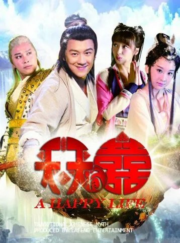 盘点2013不差钱电视剧  没有最雷只有更雷