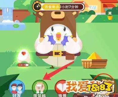 蚂蚁庄园今天答题答案_今日小课堂答案【每日更新】[多图]